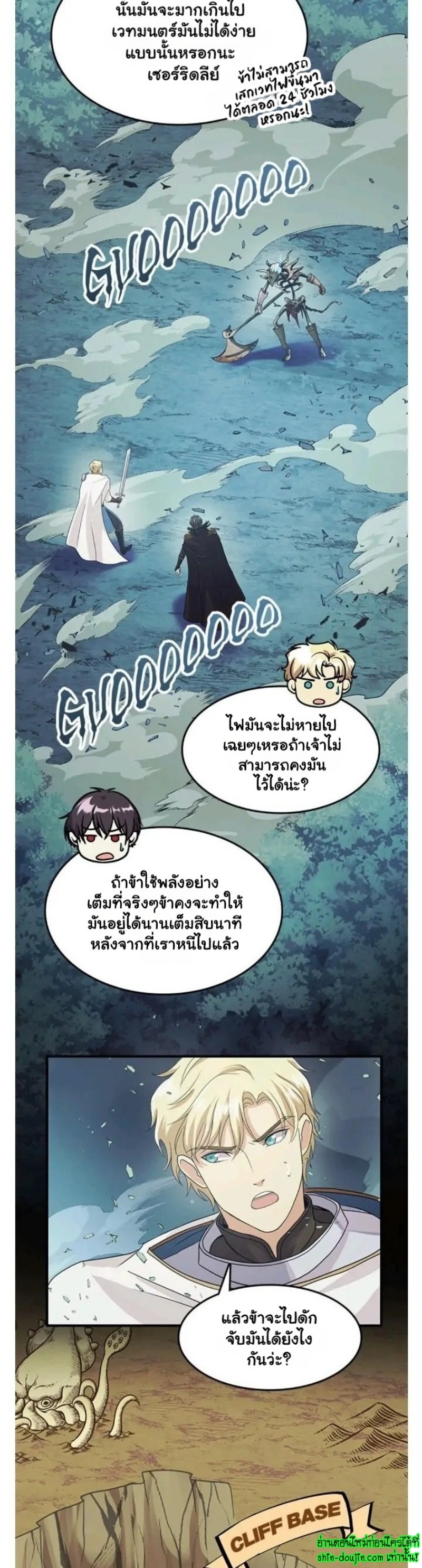 Hero Vs Villain EP 6